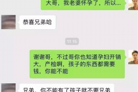 温州温州专业催债公司，专业催收